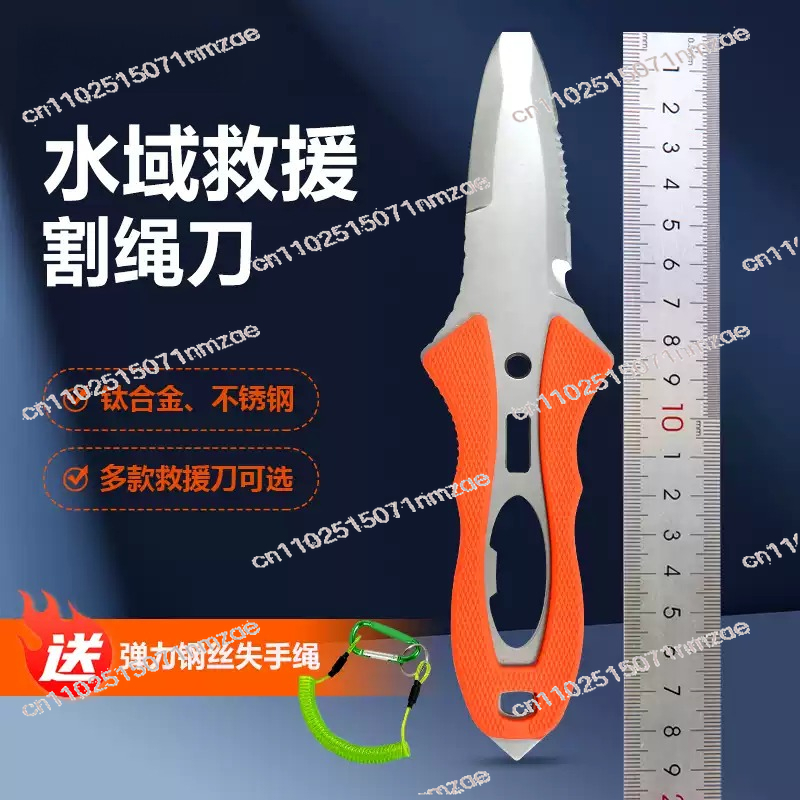 Multifunctional Vehicle Portab - Dive Knife Titanium 리뷰 및 가격